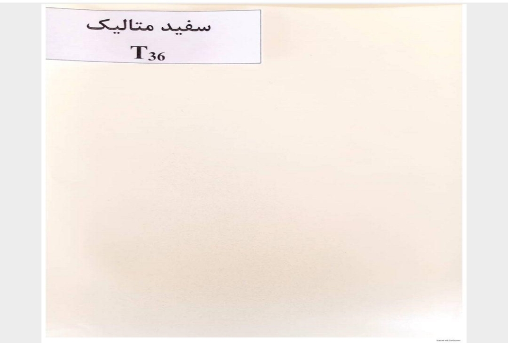 قیمت مناسب و رقابتی